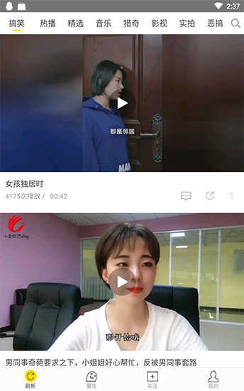飞极速在线浏览器安卓官方版