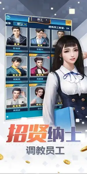 百万赢家安卓版
