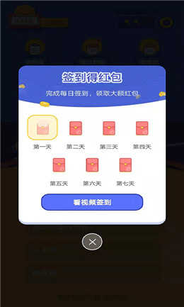 猜歌钱多多官方最新版图3