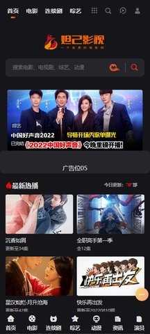 妲己影视图2