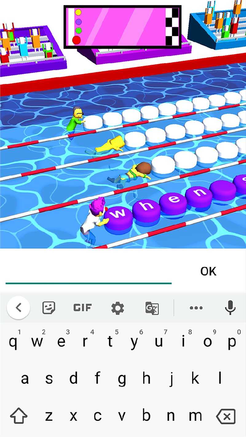 打字我贼溜游戏官方最新版