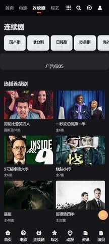妲己影视图3