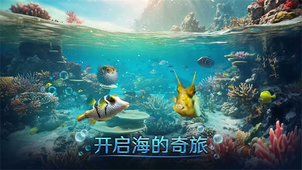 小小水世界游戏官方版