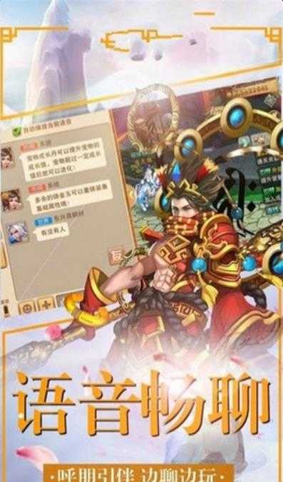 仙灵图谱图1