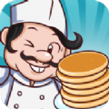 疯狂的煎饼(FranticPancake)最新版