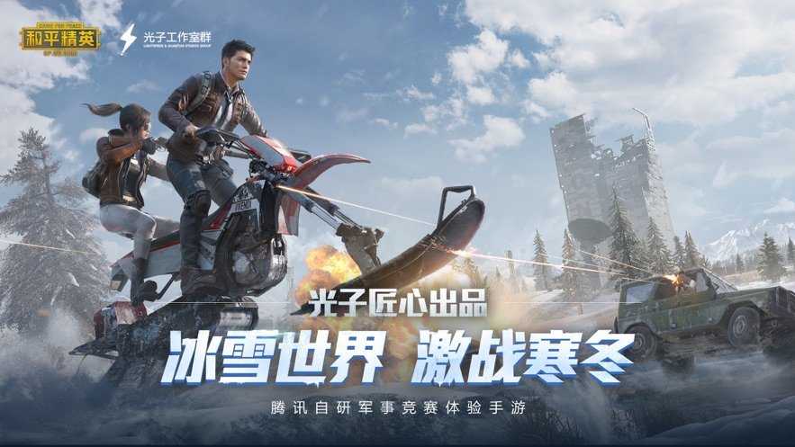zero画质助手免费原版图5
