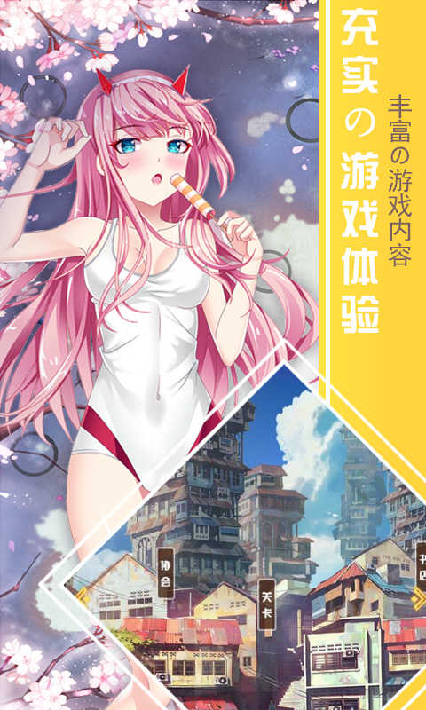 废柴二小姐BT版图3