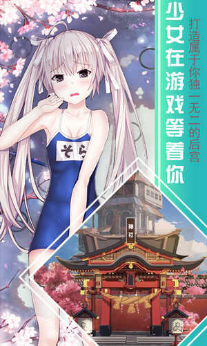 废柴二小姐BT版图1