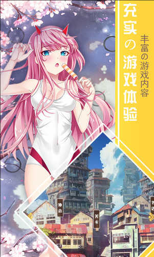废柴二小姐BT版图2