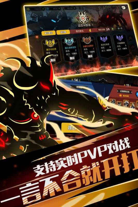 超进化物语BT版图5