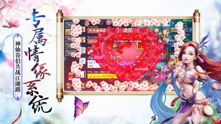 侠客来了无广告版图2