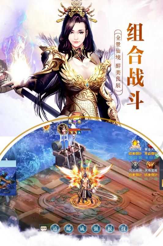 灵罗戒安卓版图3