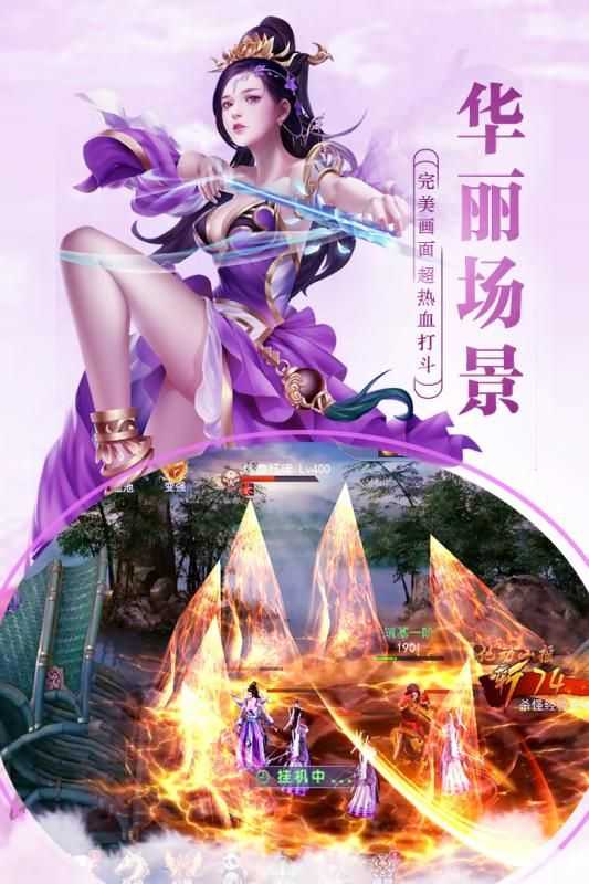 灵罗戒安卓版图4