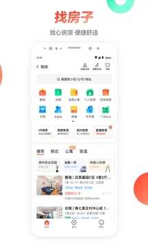 58同城找工作正版图3