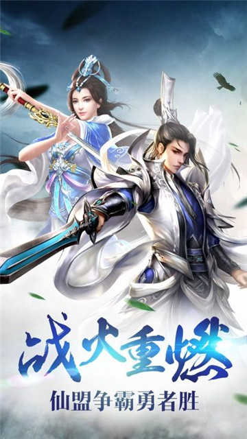灵幻契约(幻灵契约)手游无广告版图2