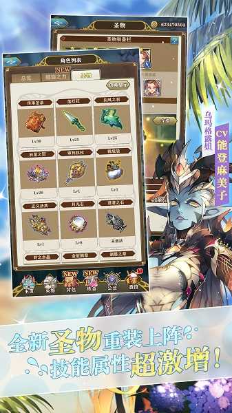 螺旋英雄谭手机最新版图3