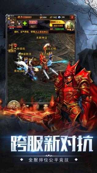 剑之魂狩师手机最新版图3
