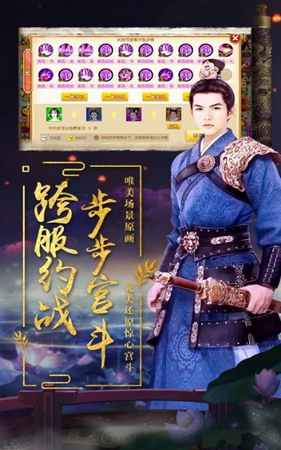 宠魅丽人战歌BT版