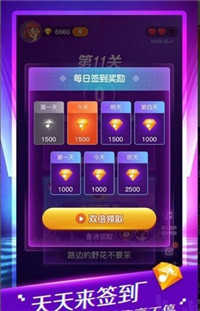 猜歌大富豪游戏完整版图2