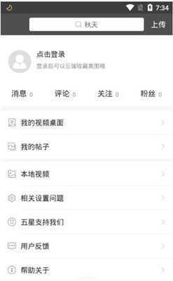 瓦利壁纸