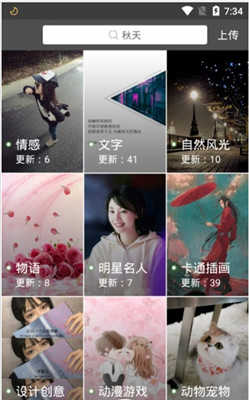 瓦利壁纸