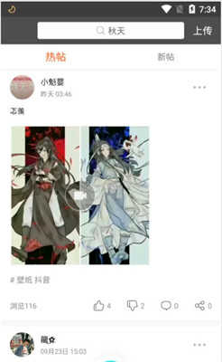瓦利壁纸