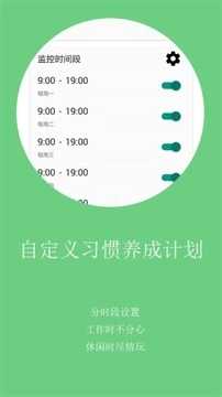 不做手机控