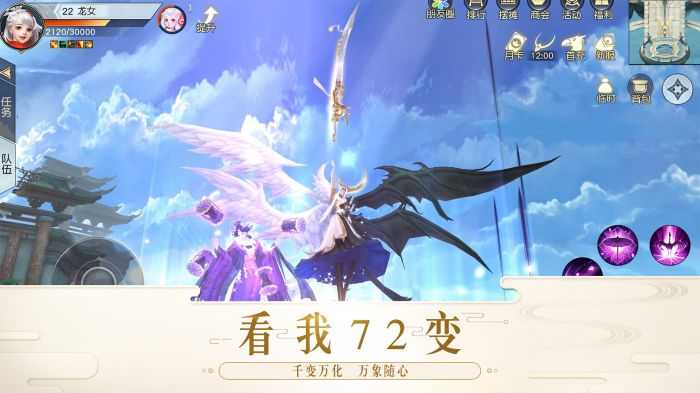 镇魔曲直装游戏版