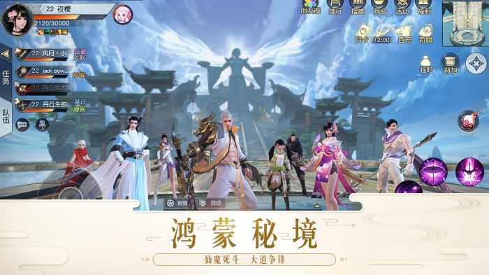 镇魔曲直装游戏版