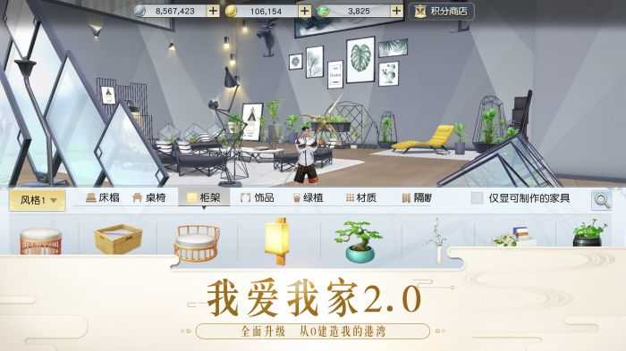 镇魔曲直装游戏版
