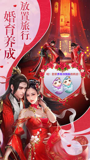 九界伏魔录无广告版图5