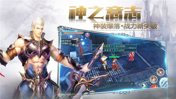 虚空之光手游直装版