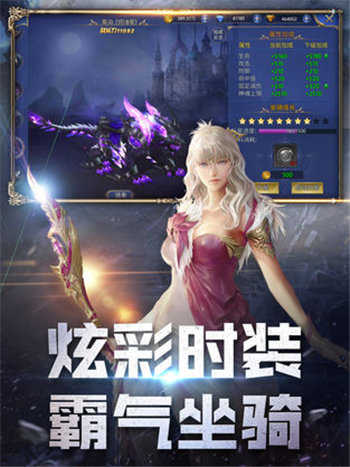 暗黑天使觉醒安卓免费版图3