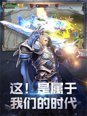 暗黑天使觉醒安卓免费版图2