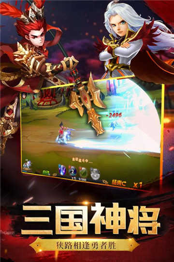 神将世界手游版图3