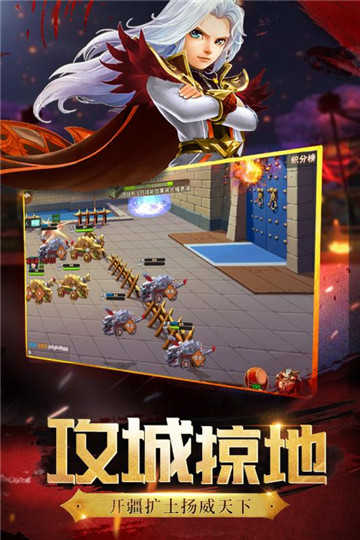 神将世界手游版图4