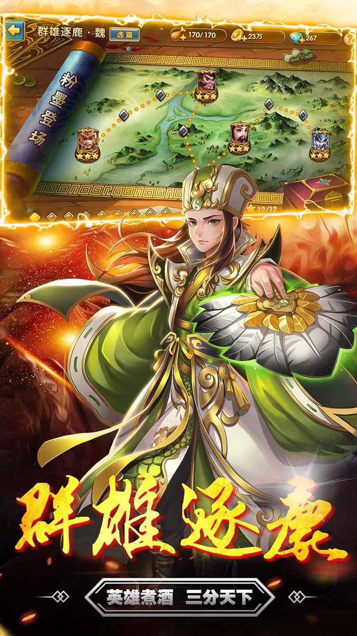 貂蝉手机正版图4