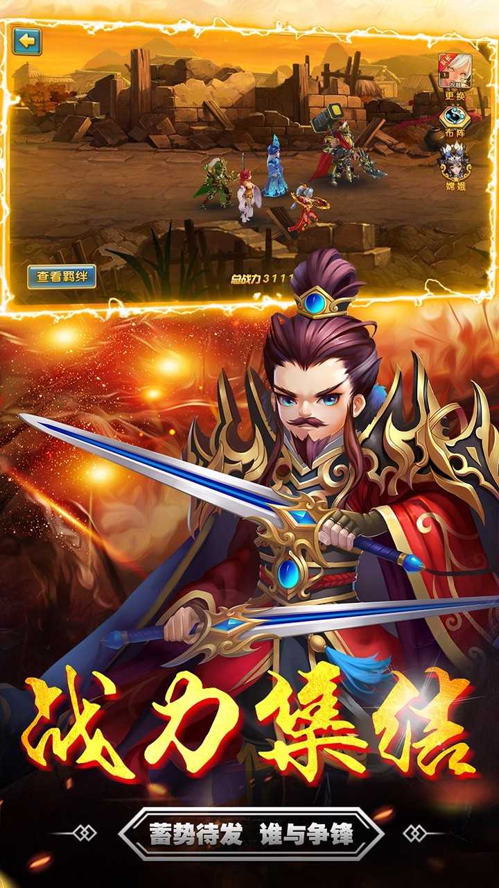 貂蝉手机正版图2