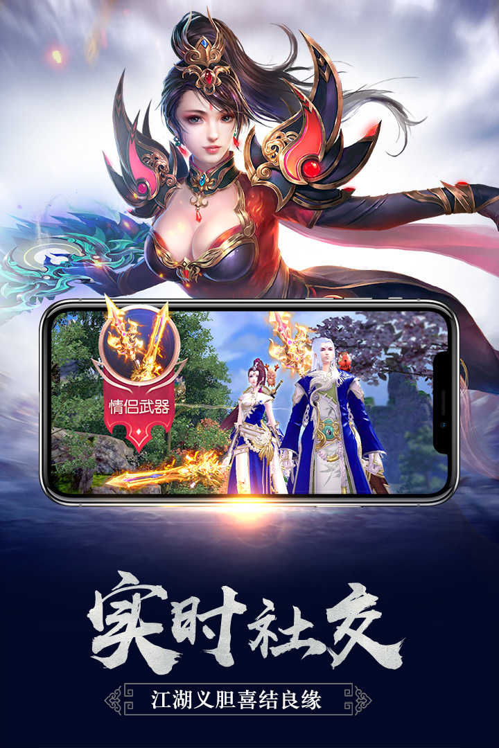 御龙使游戏官方最新版图2