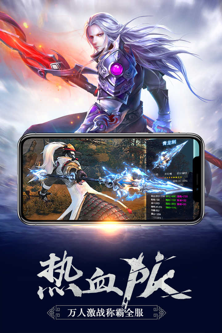 御龙使游戏官方最新版图3