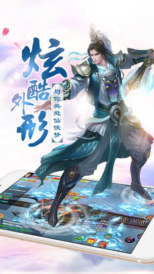 逍遥剑缘直装版图2