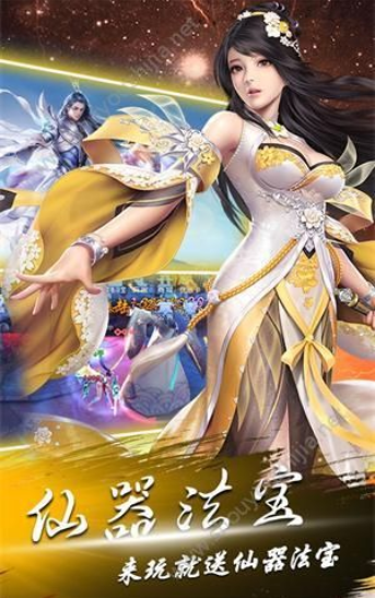 仙魂殇手游版图2