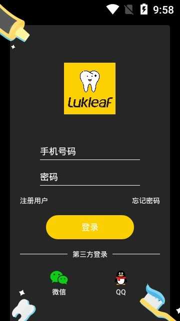 护牙小站