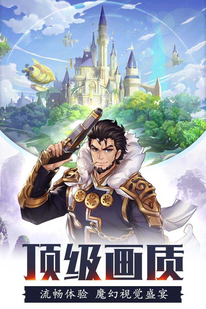 修罗王免费版图5