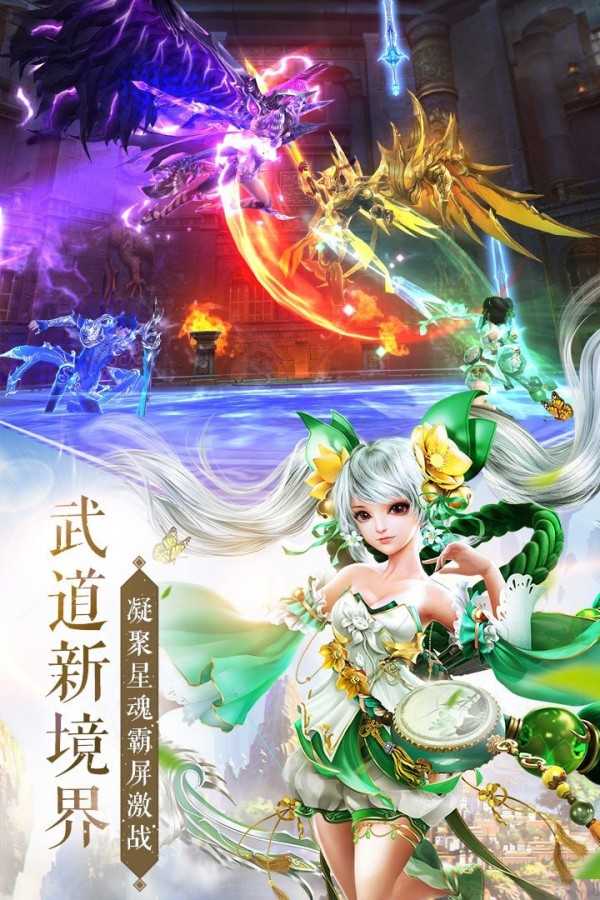 太古神王免费原版图3