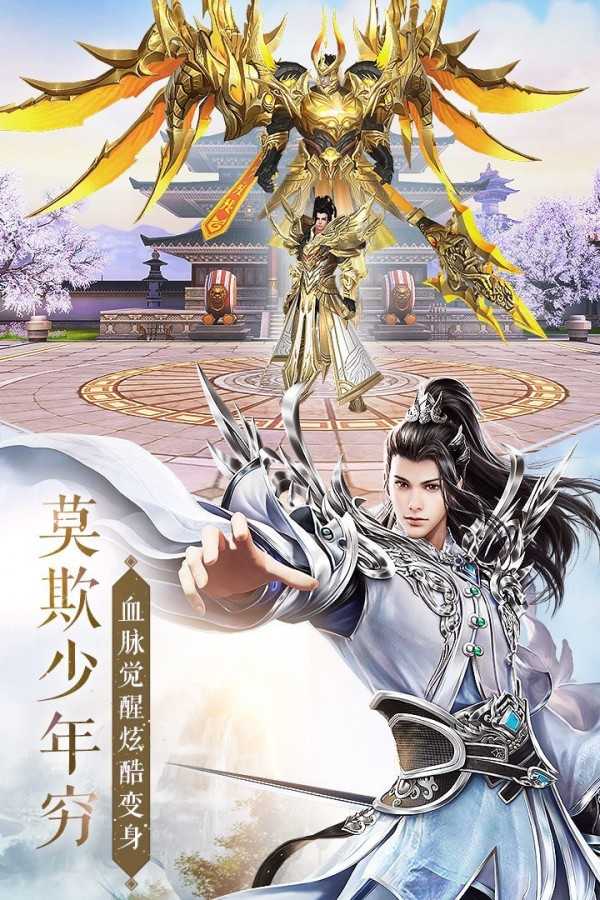 太古神王免费原版图4