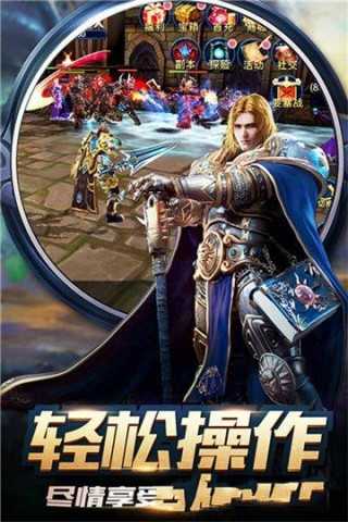 兽人归来手游直装版图2