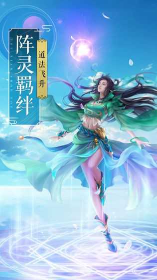 百战绝世游戏纯净版图2