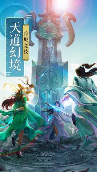 百战绝世游戏纯净版图1