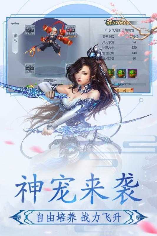 顾道长生原版